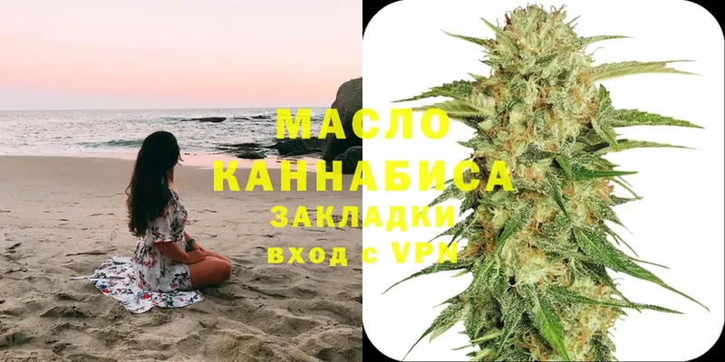 KRAKEN ссылка  как найти закладки  shop как зайти  ТГК вейп  Нарткала 